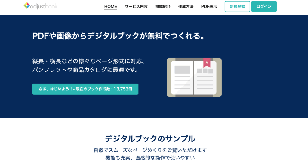 adjustbook