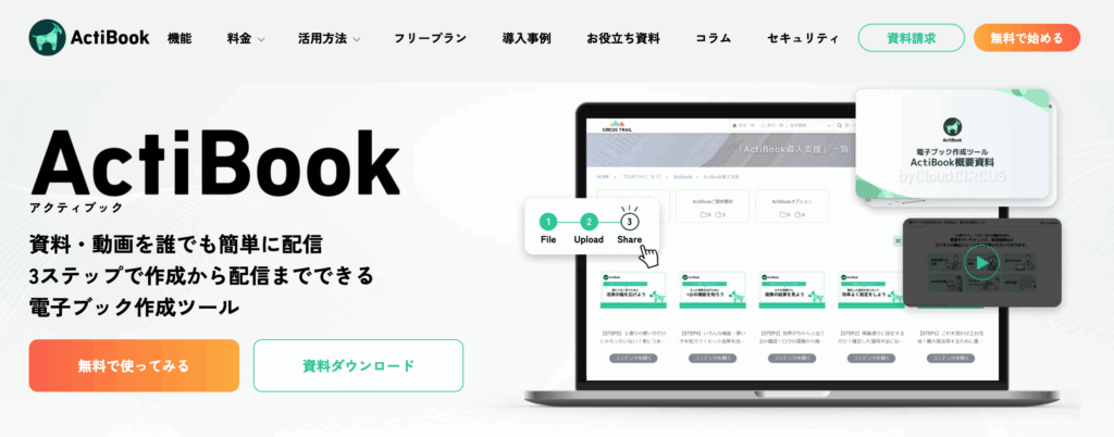 actibook